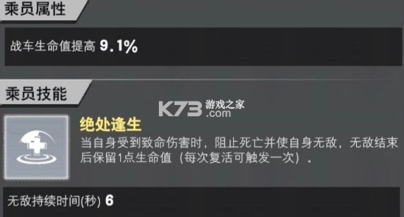 装甲前线 v1.45.11 小米版 装甲前线 v1.45.11 小米版