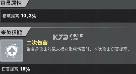 装甲前线 v1.45.11 小米版 装甲前线 v1.45.11 小米版