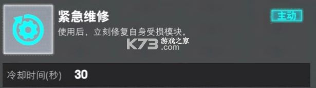 装甲前线 v1.45.11 小米版 装甲前线 v1.45.11 小米版