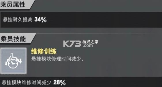 装甲前线 v1.45.11 小米版 装甲前线 v1.45.11 小米版