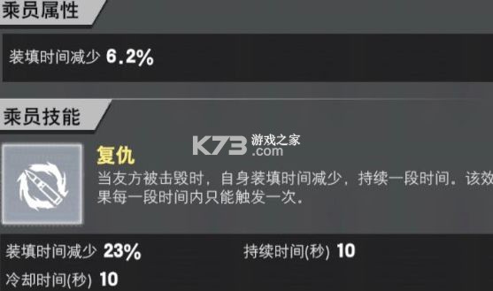 装甲前线 v1.45.11 小米版 装甲前线 v1.45.11 小米版