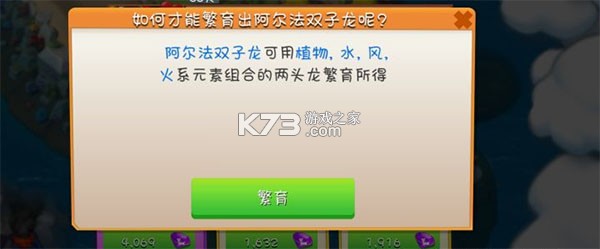 萌龙大乱斗 v8.9.3 vivo版本下载 截图