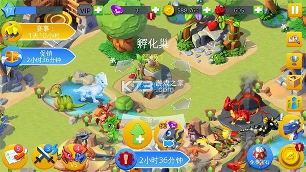 萌龙大乱斗 v8.9.3 360版本 截图