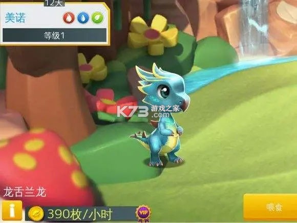 萌龙大乱斗 v8.9.3 360版本 截图