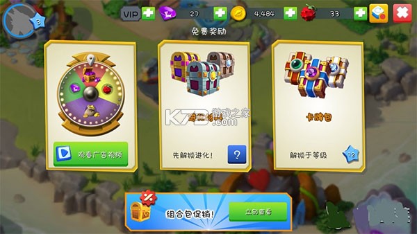 萌龙大乱斗 v8.9.3 oppo版本下载 截图