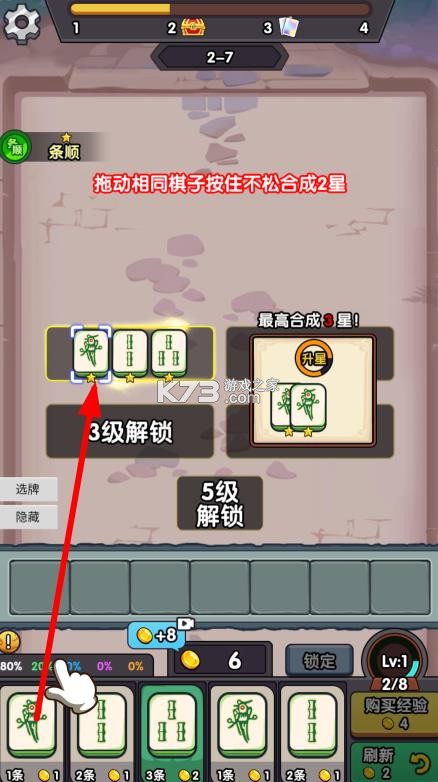 字走棋 v1.0 破解版 字走棋 v1.0 破解版