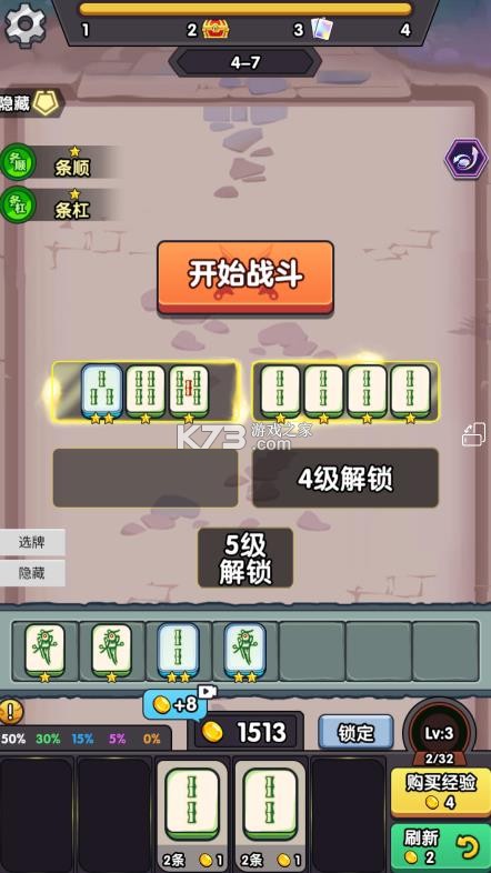 字走棋 v1.0 破解版 字走棋 v1.0 破解版