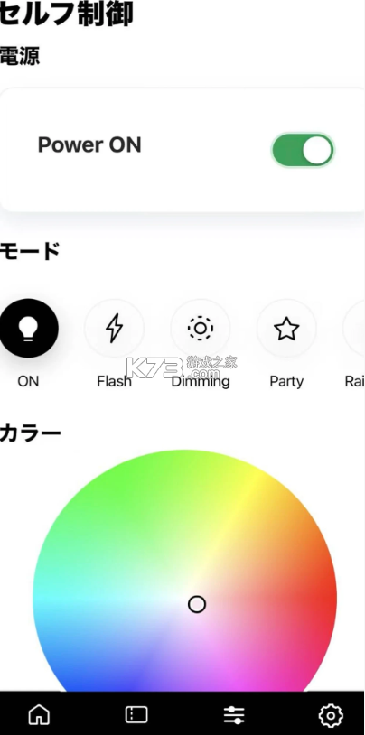 Ado VOO v1.1 应援棒app下载 截图