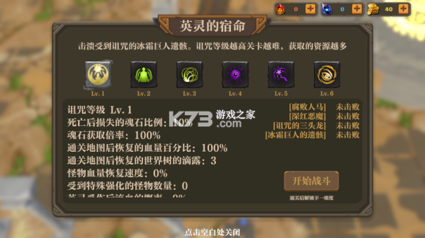 失乡骑士 v1.6.5 手机版 失乡骑士 v1.6.5 手机版