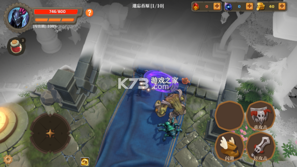 失乡骑士 v1.6.5 手机版 失乡骑士 v1.6.5 手机版