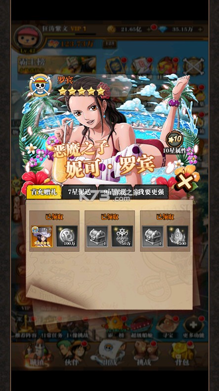 龙腾起源 v1.0.0 0.1折送2000元版 龙腾起源 v1.0.0 0.1折送2000元版