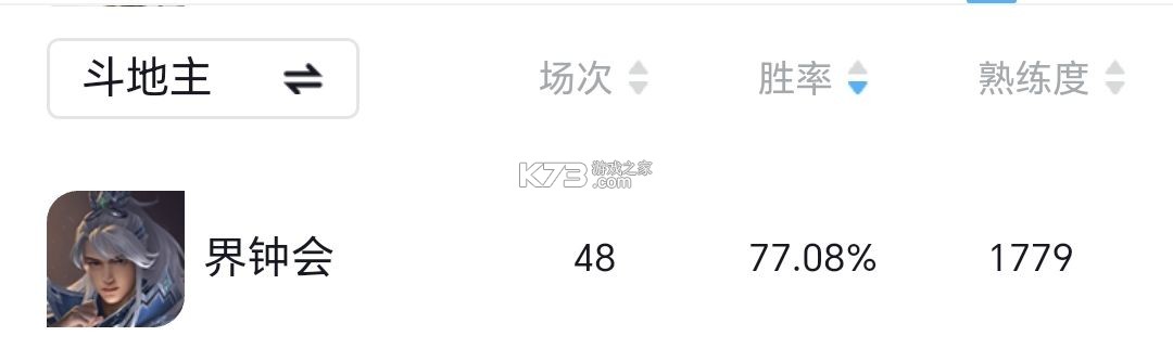 三国杀移动版ol v4.5.0 破解版全神将单机 三国杀移动版ol v4.5.0 破解版全神将单机