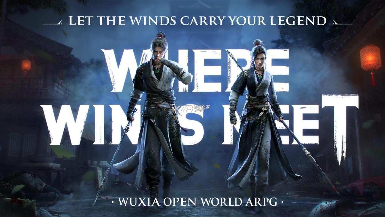 燕云十六声 v3.1 国际服下载手机版 截图