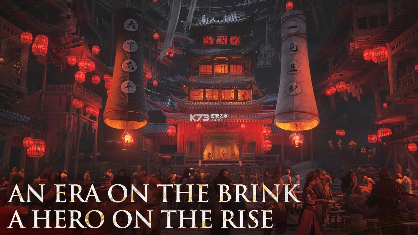 燕云十六声 v3.1 国际服下载手机版 截图