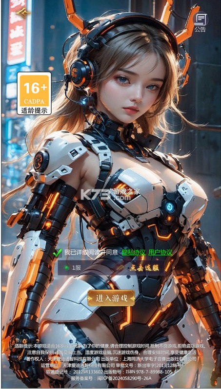 三界轮回 v1.0.0.2 0.1折都市打金版 截图