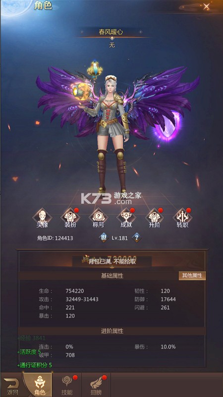 三界轮回 v1.0.0.2 0.1折都市打金版 截图