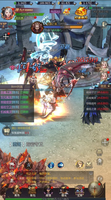 三界轮回 v1.0.0.2 0.1折都市打金版 截图