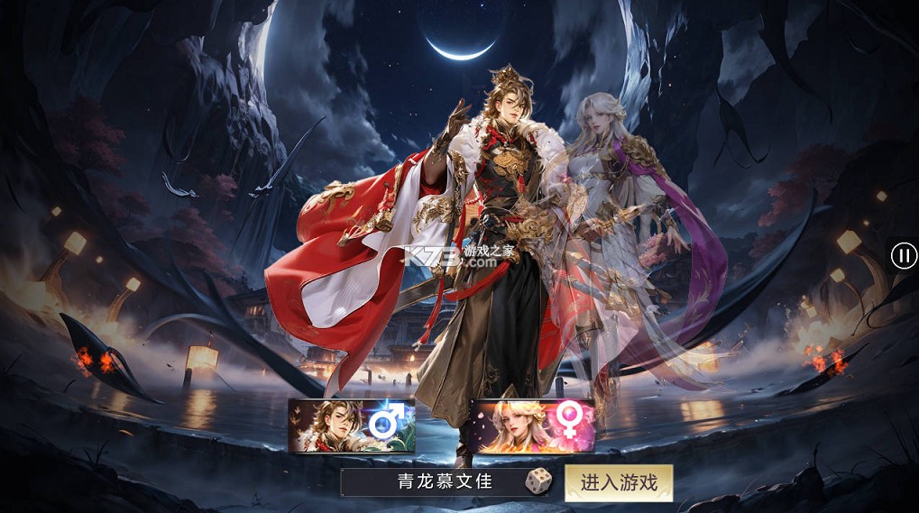 群英之战 v1.1 0.05黑钟馗抓鬼版 截图