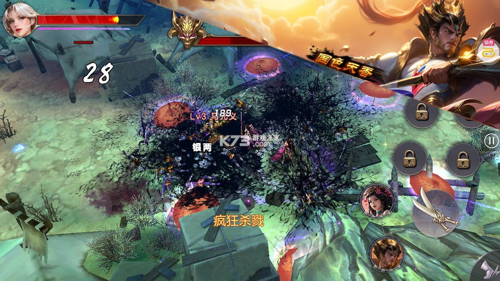 群英之战 v1.1 0.05黑钟馗抓鬼版 截图