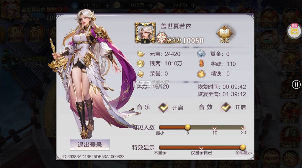 群英之战 v1.1 0.05黑钟馗抓鬼版 截图