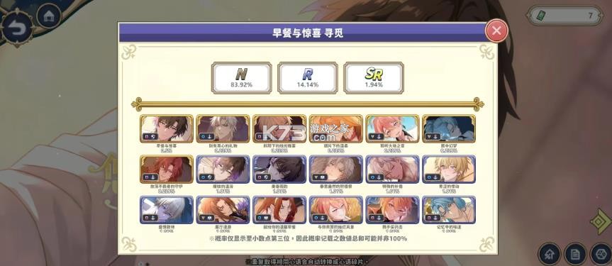 时空心语 v1.1.0 游戏下载 截图