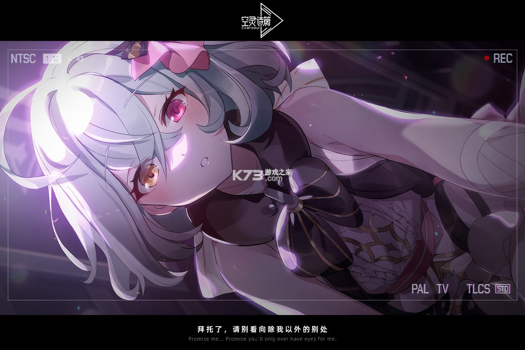 空灵诗篇 v1.25.322 手游官方版 截图