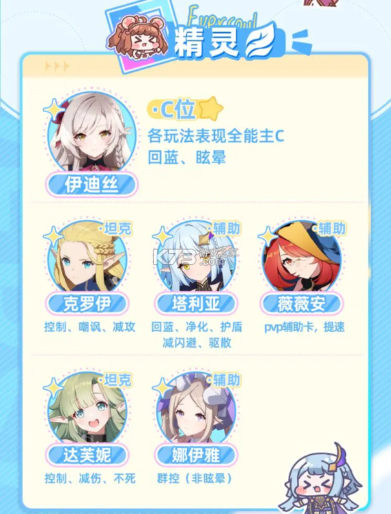 空灵诗篇 v1.25.318 手游官方版