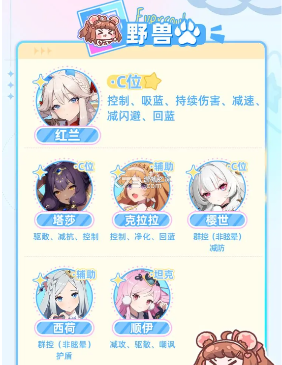 空灵诗篇 v1.25.318 手游官方版