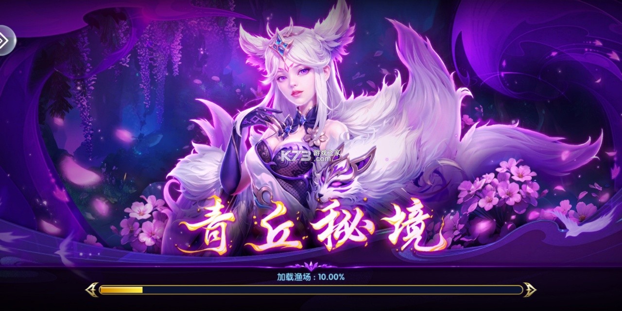 电玩捕鱼 v3.10.0 经典版下载 截图