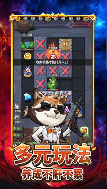 豆豆打僵尸 v1.0 手游官方版 截图