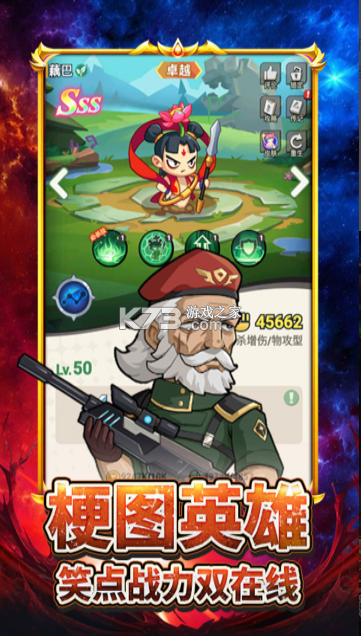 豆豆打僵尸 v1.0 手游官方版 截图