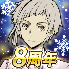 文豪迷犬怪奇谭日服下载最新版2026