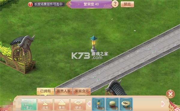 宫廷计手游 v1.5.6 华为版 截图