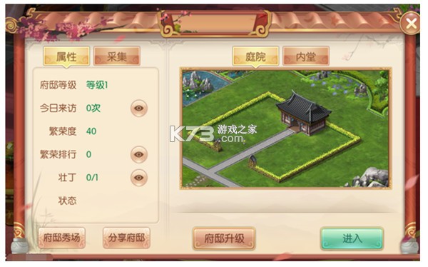 宫廷计手游 v1.5.6 华为版 截图