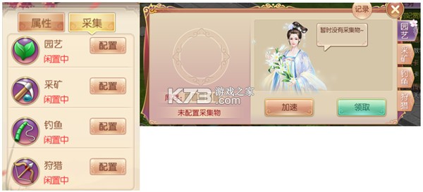 宫廷计手游 v1.5.6 华为版 截图