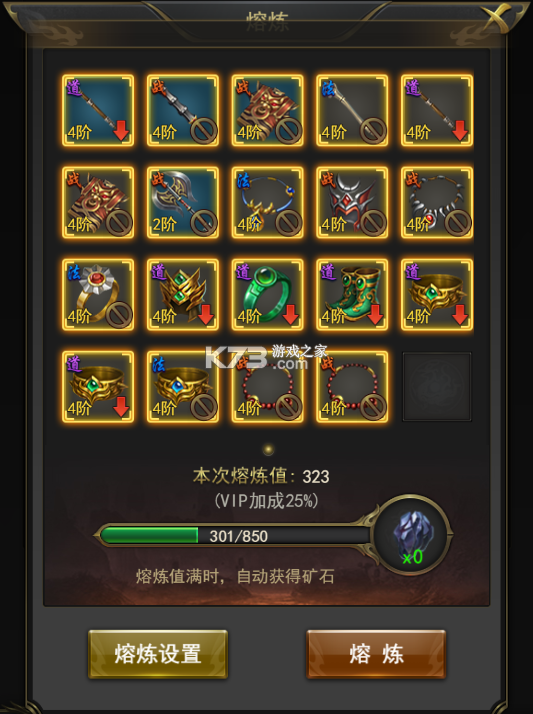 一刀传世 v101.1.8 腾讯版下载 截图