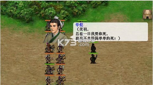 三国志吕布传 v100.19.0 小米版 截图