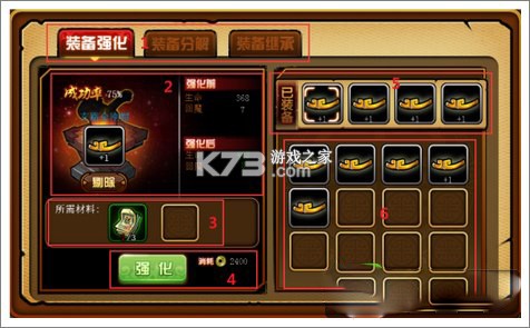 造梦西游4 v3.0.1.5 qq版 造梦西游4 v3.0.1.5 qq版