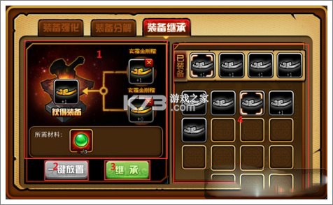 造梦西游4 v3.0.1.5 qq版 造梦西游4 v3.0.1.5 qq版