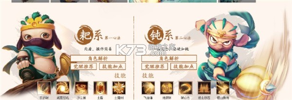 造梦西游4 v3.0.1.5 vivo版本 截图