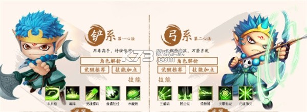 造梦西游4 v3.0.1.5 vivo版本 截图