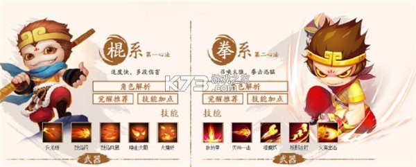 造梦西游4 v3.0.1.5 vivo版本 截图