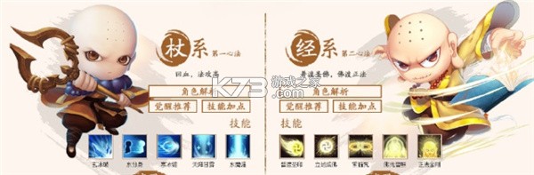造梦西游4 v3.0.1.5 vivo版本 截图