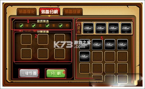 造梦西游4 v3.0.1.5 手游小米版下载 截图