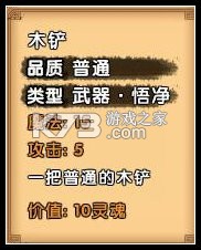 造梦西游4 v3.0.1.5 魅族登录版下载 截图