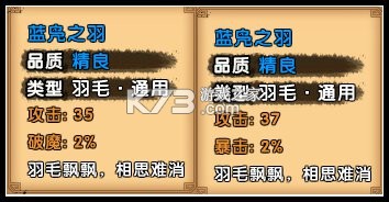 造梦西游4 v3.0.1.5 魅族登录版下载 截图