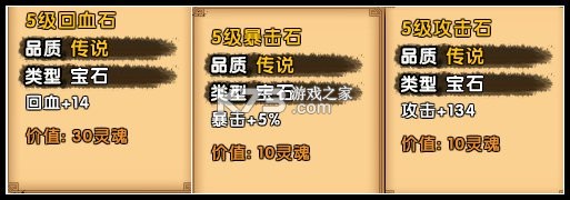 造梦西游4 v3.0.1.5 魅族登录版下载 截图