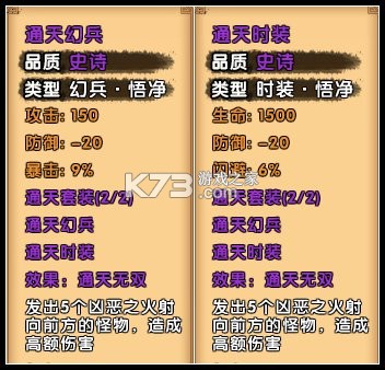 造梦西游4 v3.0.1.5 魅族登录版下载 截图