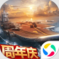 现代海战腾讯版v1.0.61