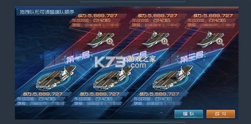 现代海战 v1.0.61 腾讯版 现代海战 v1.0.61 腾讯版